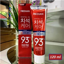 Зубная паста от зубного камня Median 93% Max Dental Toothpaste 120ml (125)