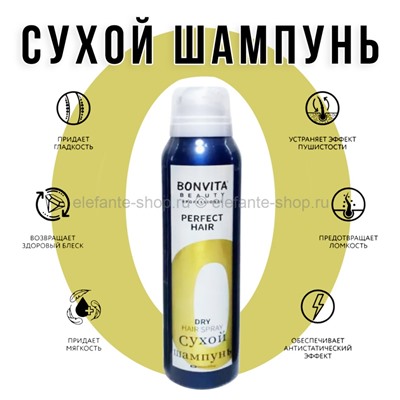 Сухой шампунь Bonvita Beauty Hair Dry Shampoo 250ml (52)