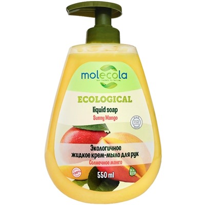 Солнечное манго, экологичное крем-мыло, Molecola, 550 мл