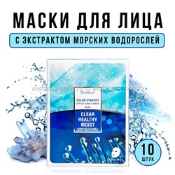 Тканевые маски для лица Deoproce Color Synergy Effect Sheet Mask Blue (78)