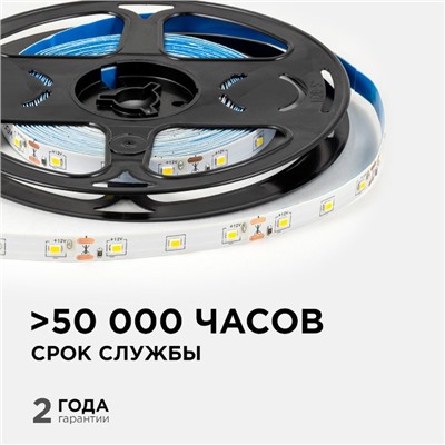 Светодиодная лента Apeyron 12В, SMD2835, 5 м, IP20, 4.8Вт/м, 60 LED/м, 4000К