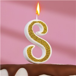 Свеча для торта "Блёстки" цифра 8, золотистая, 5,2 см