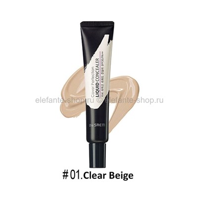 Жидкий консилер THE SAEM Cover Perfection Liquid Concealer 15ml (78)