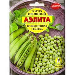 Горох Великолепная семерка (Код: 87563)