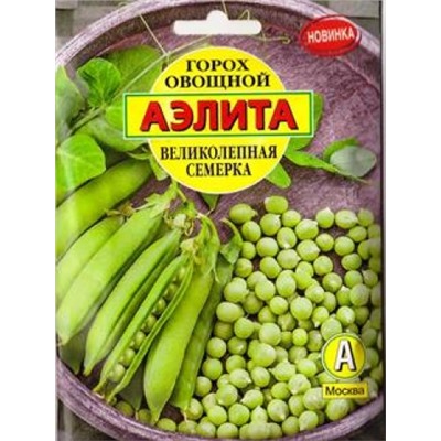 Горох Великолепная семерка (Код: 87563)